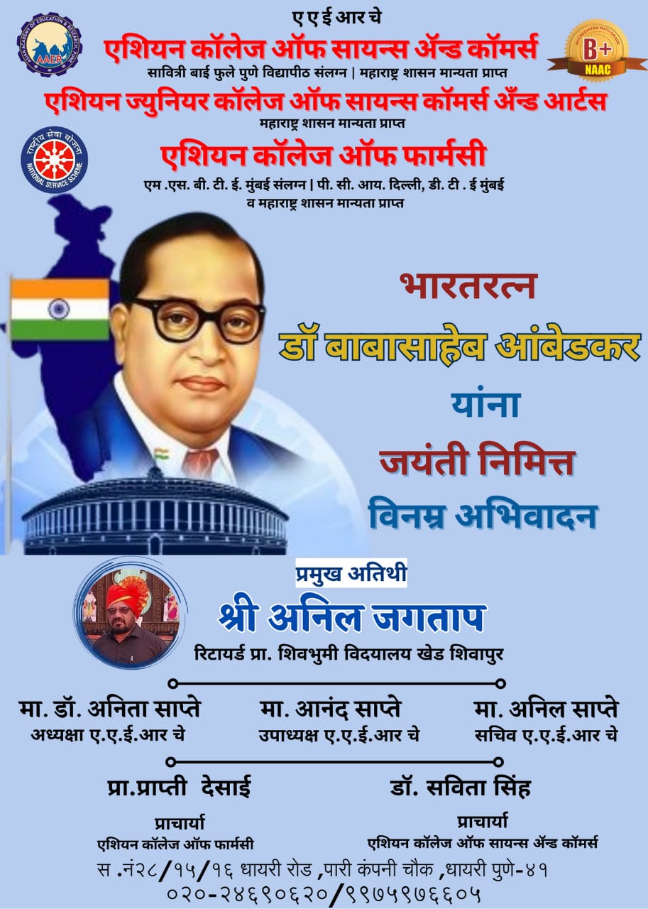 Dr.Babasaheb Ambedkar Jayanti