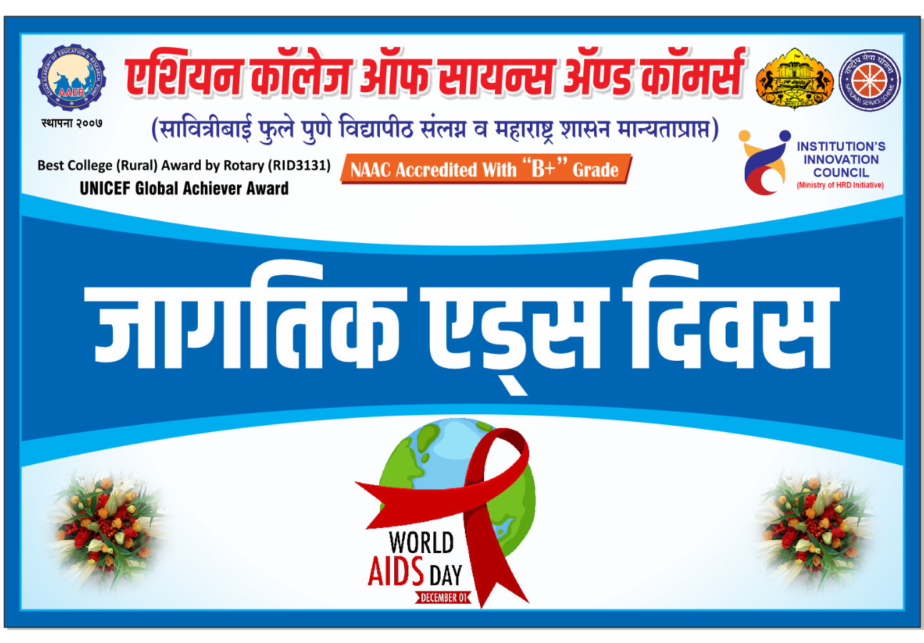 Aids Day