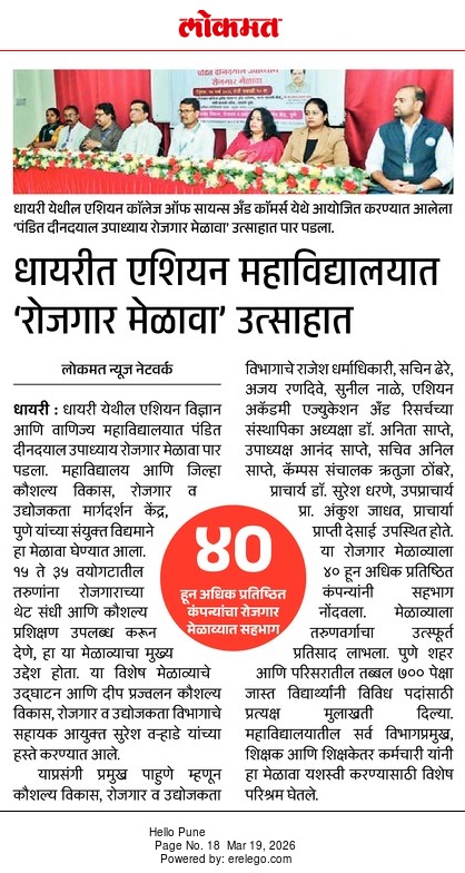 Pool Campus Placement Drive