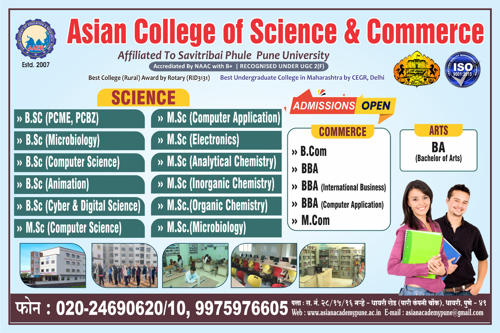 Admission Open