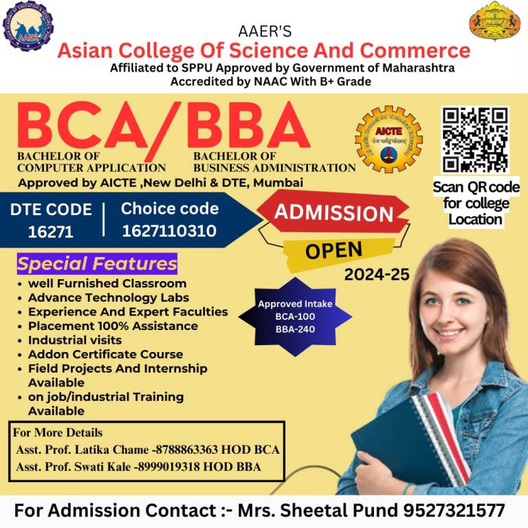 Schedule of BBA/BCA AICTE Approved Course